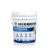 005锈转化涂料